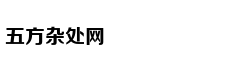 毛坦厂中学旁两居室年租金3万